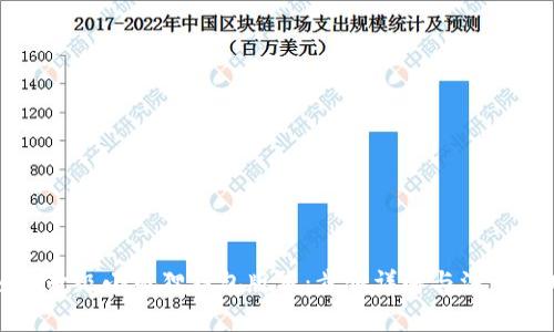 如何升级小狐狸钱包版本:步骤详解与注意事项