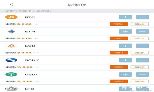 : 深入了解MetaMask开发团队及其背后的技术创新