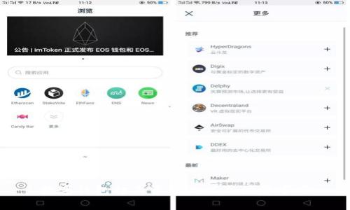 数字钱包打工资的流程与注意事项