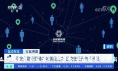  小狐狸钱包最新版本5.1