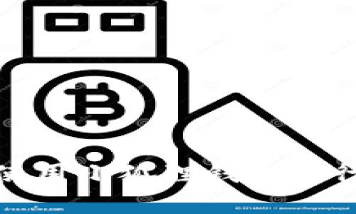 如何在iPad上使用小狐狸钱包进行数字资产管理