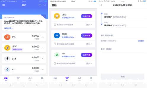 tp数字货币钱包升级:全面提升安全性与用户体验