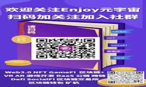 如何使用数字钱包在京东支付:完整指南