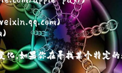 数字钱包网址通常取决于你所使用的具体品牌或服务。以下是一些常见数字钱包平台的网址，可以根据你的需求选择适合的服务。

1. **PayPal** - [https://www.paypal.com](https://www.paypal.com)
2. **Apple Pay** - [https://www.apple.com/apple-pay/](https://www.apple.com/apple-pay/)
3. **Google Pay** - [https://pay.google.com](https://pay.google.com)
4. **WeChat Pay**（微信支付） - [https://pay.weixin.qq.com](https://pay.weixin.qq.com)
5. **Alipay（支付宝）** - [https://www.alipay.com](https://www.alipay.com)

请注意，以上网址仅供参考。具体的数字钱包网址可能会因地区、平台的更新而有所变化。如果你在寻找某个特定的数字钱包，建议直接在搜索引擎中输入该钱包的名称以获取其最新的官方网站链接。