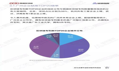 如何使用MetaMask进行安全交易:设置和管理交易密码的全面指南