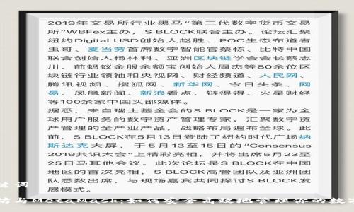 与关键词
以太坊与MetaMask:如何安全高效地管理你的数字资产