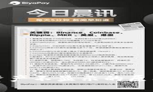 小狐狸钱包资产不显示的原因及解决方法