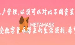 niaoti小狐狸钱包登录入口