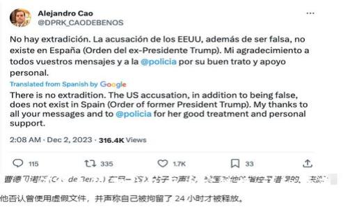 如何将小狐狸钱包与币安链接：详细指南