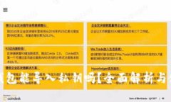 小狐狸钱包能导入私钥吗