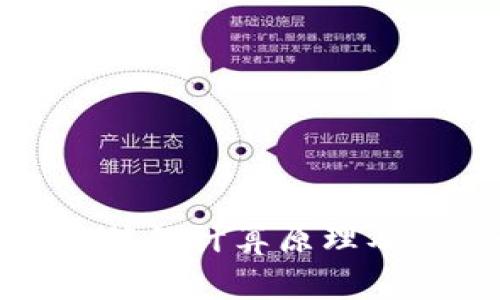数字钱包面值的计算原理及其影响因素