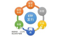 小狐狸钱包连接错误的解