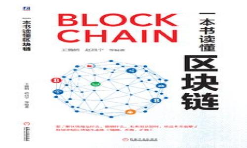 数字货币钱包软件详解:如何选择最佳钱包,提升安全性与便捷性