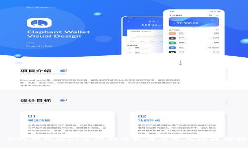 小狐狸钱包闪退的解决办法与常见问题解析