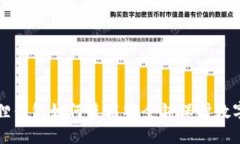 小狐狸钱包如何使用安全