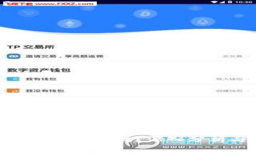小狐狸钱包真的是坑吗?深入分析与用户反馈