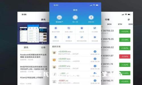 小狐狸钱包支付页面的设置指南