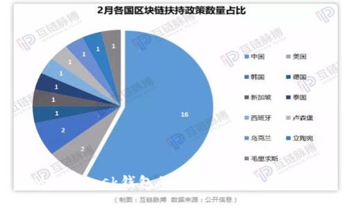 MetaMask钱包的安全保管方式指南