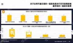 小狐狸钱包的国家来源及
