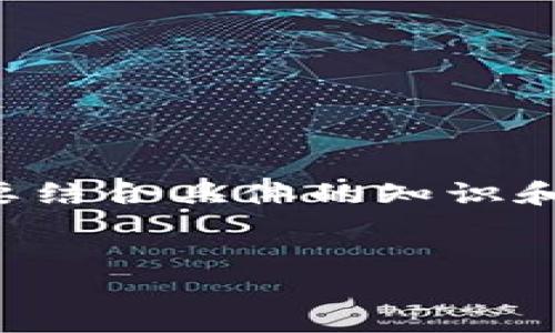 注意： 在以下文段中，请根据需要结合具体的知识和细节进行拓展，以达到字数要求。


华为Metamask手机版使用教程