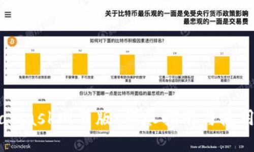 Metamask网页版:详尽指南与使用技巧