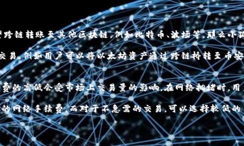 bianwei电脑小狐狸钱包下载地址/bianwei
小狐狸钱包, 电脑钱包, 下载地址, 数字货币, 加密钱包/guanjianci

随着区块链技术的日益普及，越来越多的人开始使用加密货币进行投资和交易。作为一款广受欢迎的加密货币钱包，小狐狸钱包（MetaMask）凭借其简单易用的界面和强大的功能，吸引了大量用户。那么，如何在电脑上下载小狐狸钱包呢？本文将为您提供详细的下载步骤，以及小狐狸钱包的功能介绍和相关问题的解答。

什么是小狐狸钱包？
小狐狸钱包是一个基于以太坊区块链的数字货币钱包，其主要功能是帮助用户管理以太坊及其基于ERC20标准的代币。用户可以通过小狐狸钱包直接与去中心化应用（DApp）进行交互，非常适合根据区块链技术购物、交易和投资等。同时，小狐狸钱包也是一个浏览器扩展，方便用户将其集成到日常的浏览器使用中。

小狐狸钱包的主要功能
小狐狸钱包具有多种功能，吸引了众多加密货币用户。下面将详细介绍几项重要功能：

strong1. 账户管理：/strong小狐狸钱包允许用户创建和管理多个以太坊账户，用户可以方便地查看账户余额和交易记录，确保资金管理透明化和安全性。

strong2. 代币交易：/strong用户可以在小狐狸钱包内直接进行代币交易，支持ERC20和ERC721等多种标准的代币，极大地方便了用户的投资和交易操作。

strong3. DApp支持：/strong通过浏览器插件形式，小狐狸钱包能够将用户带入各类去中心化应用中，用户可以通过该钱包直接访问DeFi、NFT市场等，享受便捷的加密货币服务。

strong4. 安全性：/strong小狐狸钱包采用了多层加密技术，用户的私钥始终在本地保存，不会被第三方泄露，从而保障用户资金的安全性。

如何下载小狐狸钱包？
在电脑上下载小狐狸钱包的步骤非常简单。用户可以在Chrome、Firefox等主流浏览器中安装小狐狸钱包扩展程序。

strong步骤1：/strong打开浏览器，访问小狐狸钱包的官方网站，通常为a href=