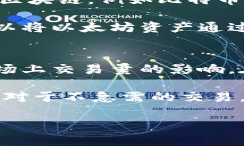 bianwei电脑小狐狸钱包下载地址/bianwei
小狐狸钱包, 电脑钱包, 下载地址, 数字货币, 加密钱包/guanjianci

随着区块链技术的日益普及，越来越多的人开始使用加密货币进行投资和交易。作为一款广受欢迎的加密货币钱包，小狐狸钱包（MetaMask）凭借其简单易用的界面和强大的功能，吸引了大量用户。那么，如何在电脑上下载小狐狸钱包呢？本文将为您提供详细的下载步骤，以及小狐狸钱包的功能介绍和相关问题的解答。

什么是小狐狸钱包？
小狐狸钱包是一个基于以太坊区块链的数字货币钱包，其主要功能是帮助用户管理以太坊及其基于ERC20标准的代币。用户可以通过小狐狸钱包直接与去中心化应用（DApp）进行交互，非常适合根据区块链技术购物、交易和投资等。同时，小狐狸钱包也是一个浏览器扩展，方便用户将其集成到日常的浏览器使用中。

小狐狸钱包的主要功能
小狐狸钱包具有多种功能，吸引了众多加密货币用户。下面将详细介绍几项重要功能：

strong1. 账户管理：/strong小狐狸钱包允许用户创建和管理多个以太坊账户，用户可以方便地查看账户余额和交易记录，确保资金管理透明化和安全性。

strong2. 代币交易：/strong用户可以在小狐狸钱包内直接进行代币交易，支持ERC20和ERC721等多种标准的代币，极大地方便了用户的投资和交易操作。

strong3. DApp支持：/strong通过浏览器插件形式，小狐狸钱包能够将用户带入各类去中心化应用中，用户可以通过该钱包直接访问DeFi、NFT市场等，享受便捷的加密货币服务。

strong4. 安全性：/strong小狐狸钱包采用了多层加密技术，用户的私钥始终在本地保存，不会被第三方泄露，从而保障用户资金的安全性。

如何下载小狐狸钱包？
在电脑上下载小狐狸钱包的步骤非常简单。用户可以在Chrome、Firefox等主流浏览器中安装小狐狸钱包扩展程序。

strong步骤1：/strong打开浏览器，访问小狐狸钱包的官方网站，通常为a href=