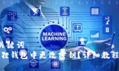 思考一个和  5个相关的关