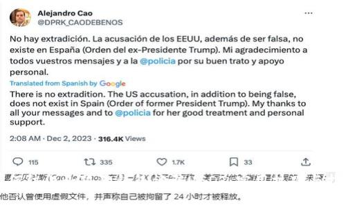 如何防止小狐狸钱包被骗USDT:实用技巧与指南