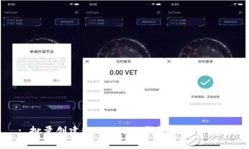 : 批量创建MetaMask钱包的详细指南