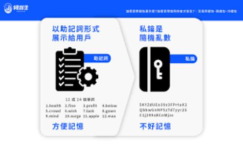 如何通过助记词在MetaMask中导入账户