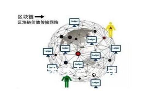 小狐狸钱包如何绑定微信:详细步骤与技巧