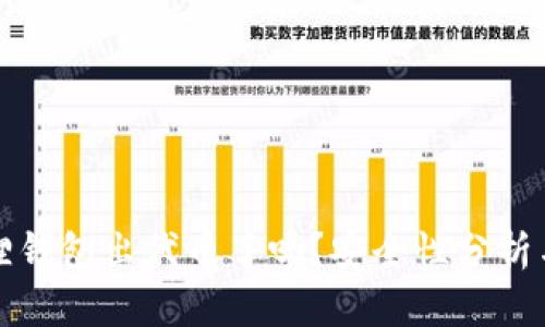 小狐狸钱包出代币了吗?安全性分析与详解