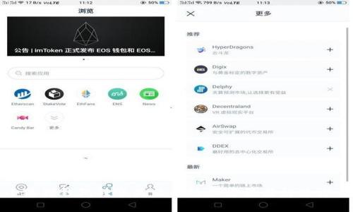 小狐狸钱包转账失败的处理方法与解决方案