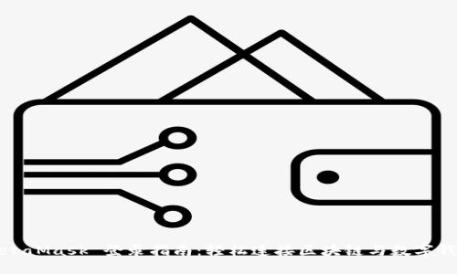 MetaMask 登录指南:轻松连接区块链与数字钱包