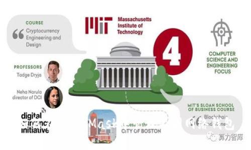 如何在MetaMask中管理不同网络钱包