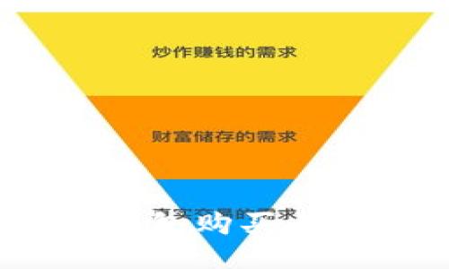 Metamask 钱包购买与使用详细教程