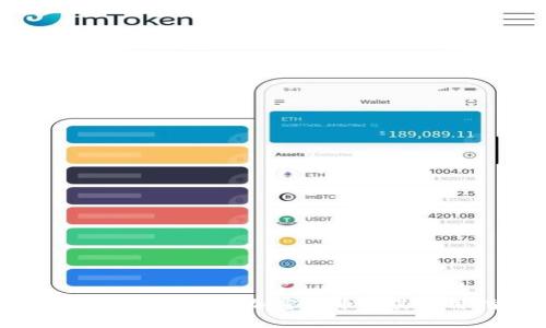 MetaMask支持的加密货币及其使用指南