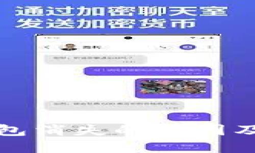 和关键词
小狐狸钱包消失的原因及解决方法