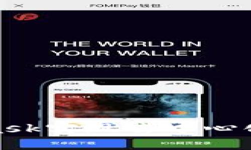 如何使用MetaMask实现去中心化金融的全新体验