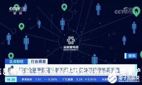小狐狸钱包创建链:如何顺利搭建你的Web3数字资产管理平台