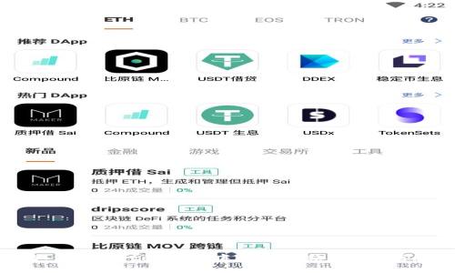 如何在MetaMask中切换网络:详细指南