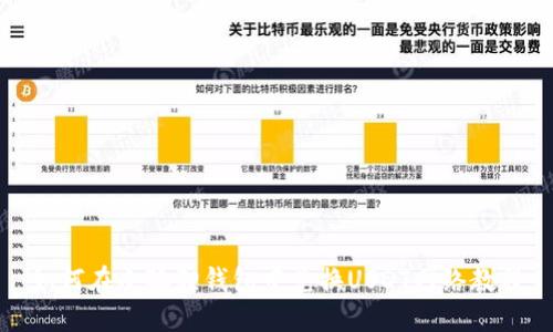 如何在小狐狸钱包中兑换USDT网络教程