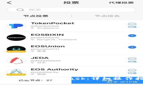 如何新建MetaMask:详细操作指南