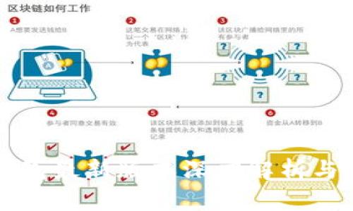 小狐狸钱包最新版本深度解析与使用指南