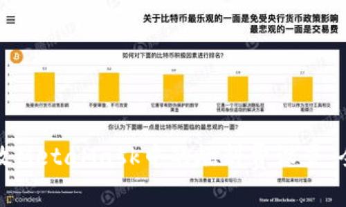 如何更改MetaMask中的燃料费设置:全面指南