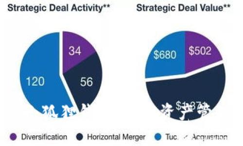 探索2.0小狐狸钱包：加密资产管理的新宠