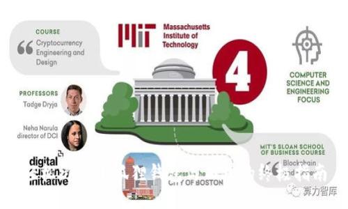 轻松绑定小狐狸钱包与西坦的终极指南