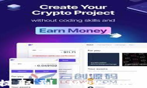 
轻松将 ETH 提取到 MetaMask：一步步指南