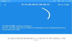 小狐狸钱包交换按钮灰色